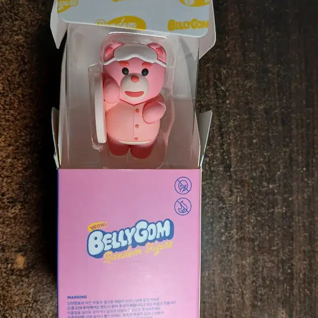 밸리곰 한정판 피규어