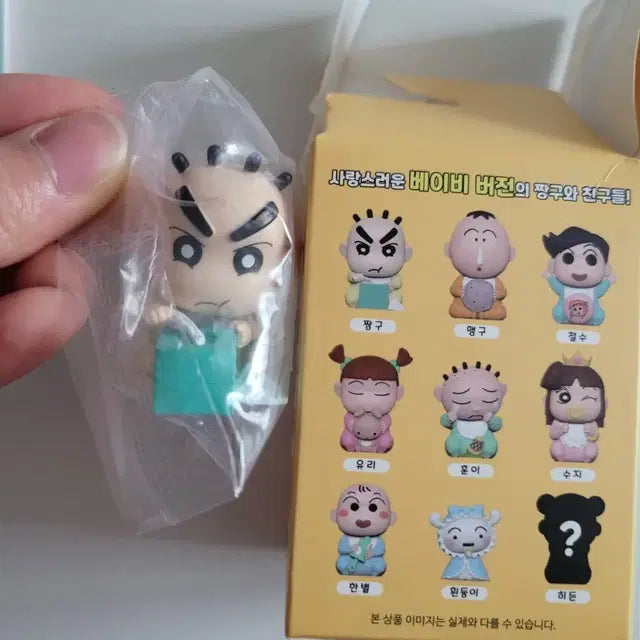 피규어 판매합니다!