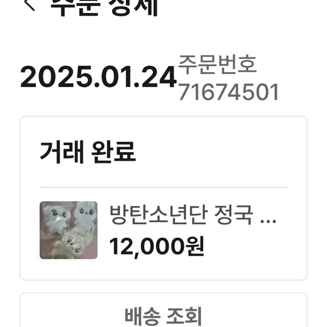 10센치 꾸꾸꾸인형