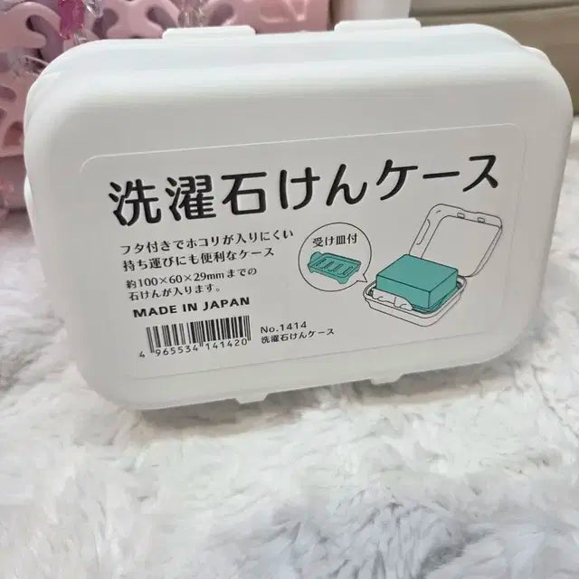 일본 다이소 비누통 판매해요옹