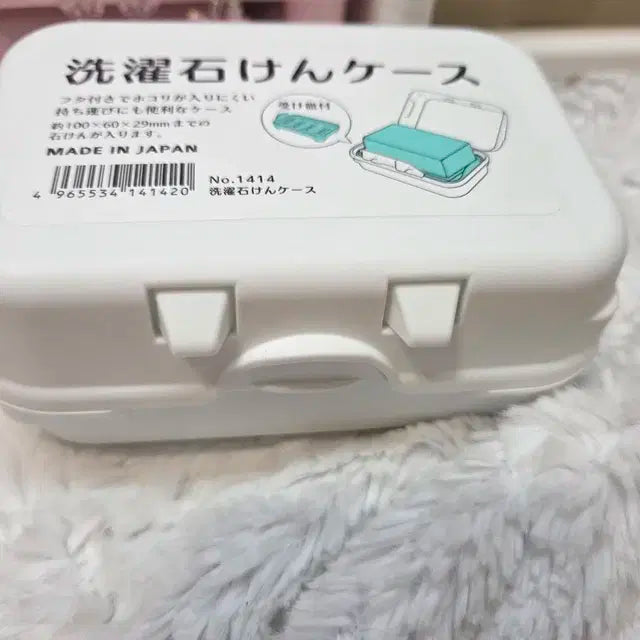 일본 다이소 비누통 판매해요옹