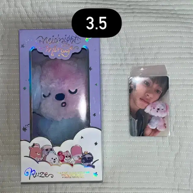 라이즈 앤톤 B 미드나잇 미라지 보이스키링 인형 원빈은석타로성찬소희