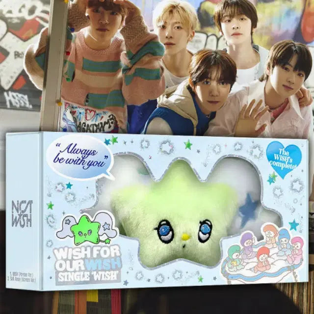엔시티 위시 위츄 키링 단순개봉 양도