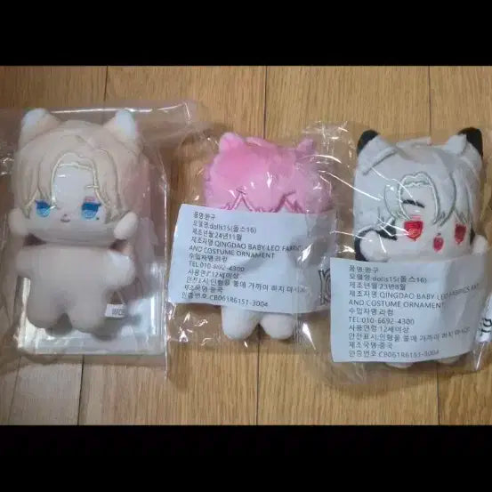 플레이브 인형 플레이뿌 놔뿌 밤뿌 도뿌