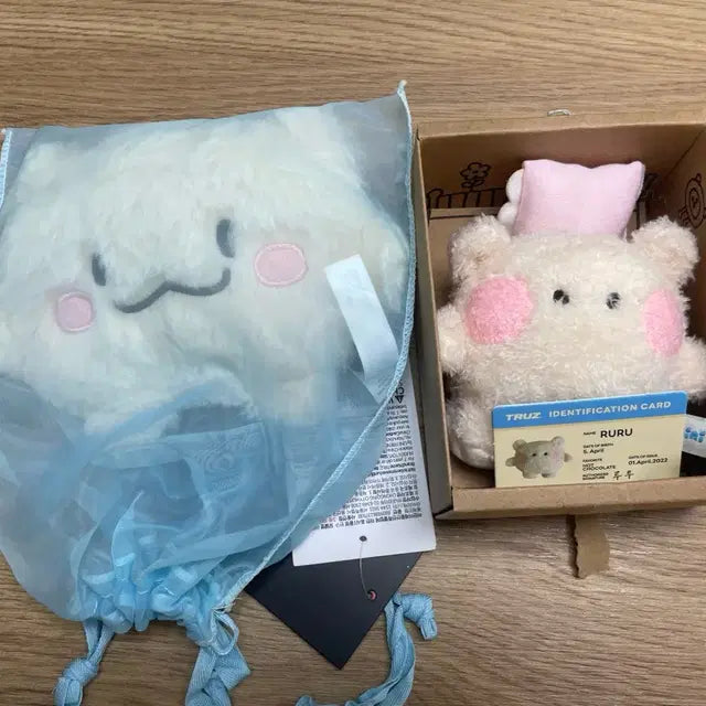 트레저 트루즈 루루 플랫퍼 인형 하루토
