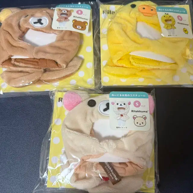 새상품 미개봉 리락쿠마 키이로이토리 코리락쿠마 인형 옷 10cm 모자