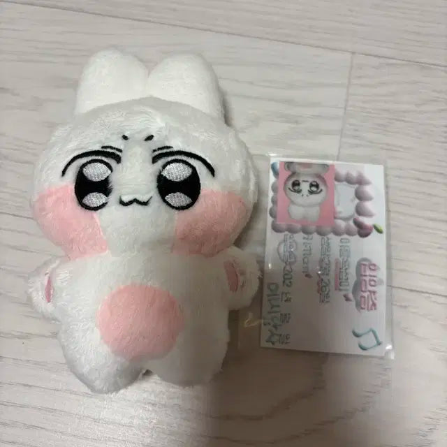 비투비 이창섭 인형 떡섭이 양도