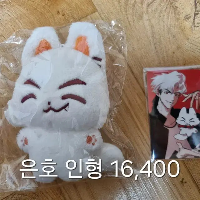 플레이브 속성 인형 대량 정리