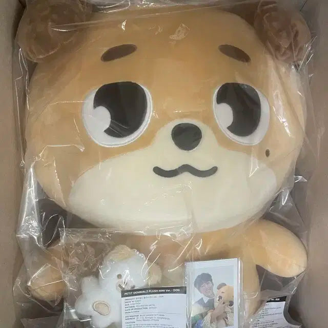 자이언트(돈) + 쁘쁘멀(돈) 데니멀즈 일괄양도