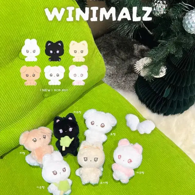 엔시티위시 인형 위니멀즈 리쿠 양도