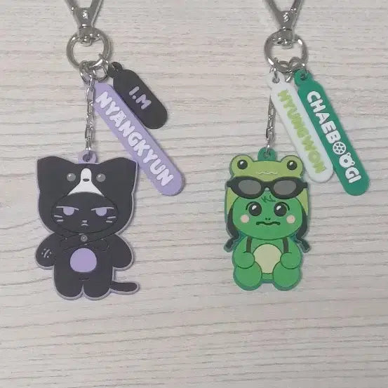 몬스타엑스 몬뭉치 키링 채부기 냥균이 판매 처분 형원 창균