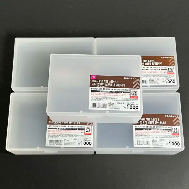 다이소 케이스 포토카드 슬리브 탑로더 보관함
