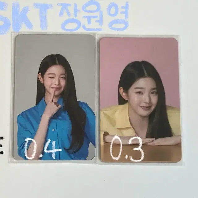 포카포카