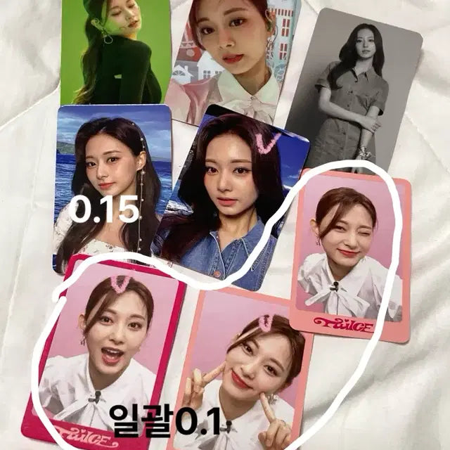 디아이콘 트와이스 포카 급처분 합니다!!