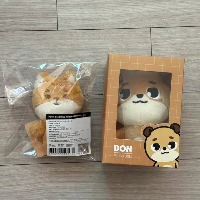 데이식스 데니멀즈 쁘띠멀즈 쁘쁘멀