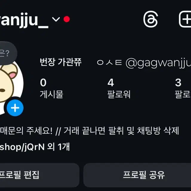 (급처/공굿덤) 아이브 레이 쇼왓아이해브 앙코르 랜덤 포카팩