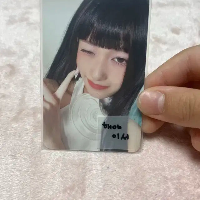 아이브 이서 해야 포카
