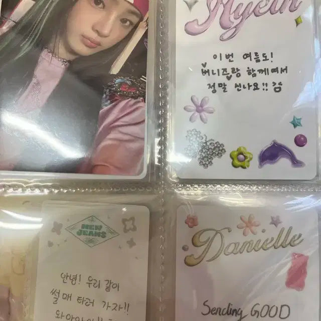아이돌 포카