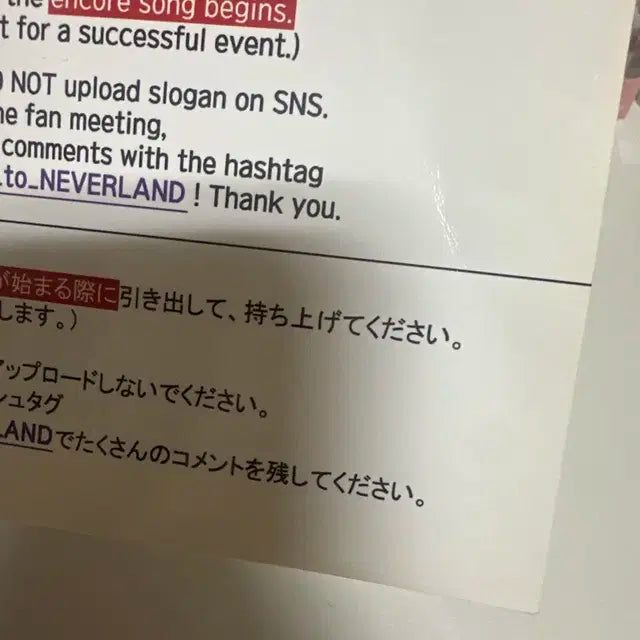 아이들 창단식 슬로건