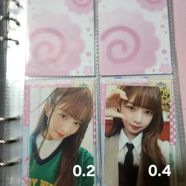 아이브 포토카드 양도 뒷장에 많아요 번장,당근에서 최저가