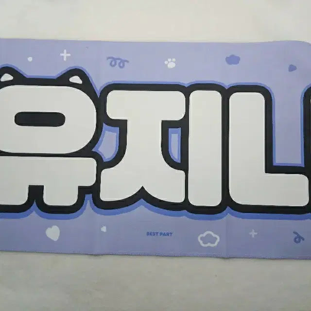 아이브 슬로건