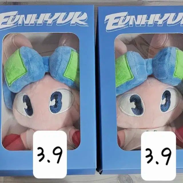 슈퍼주니어 은혁 23cm 인형 판매합니다