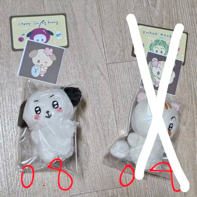 NCT127 엔시티 정우 인형 쩡쿵이
