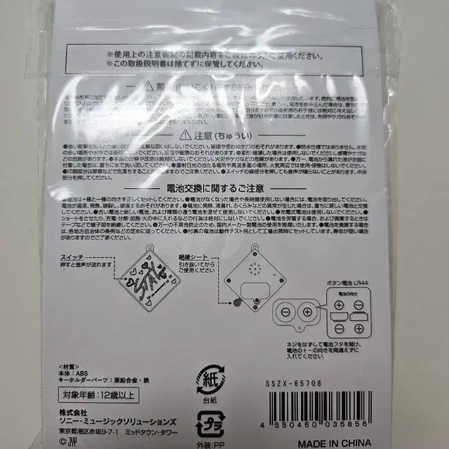 스트레이키즈 보이스키링 필릭스