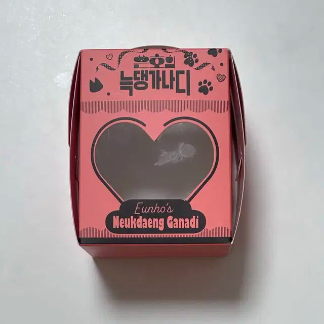 플레이브 은호 케이크 상자