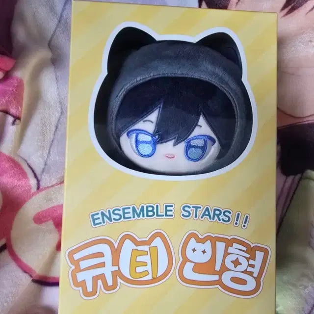 앙스타 호쿠토 큐티인형