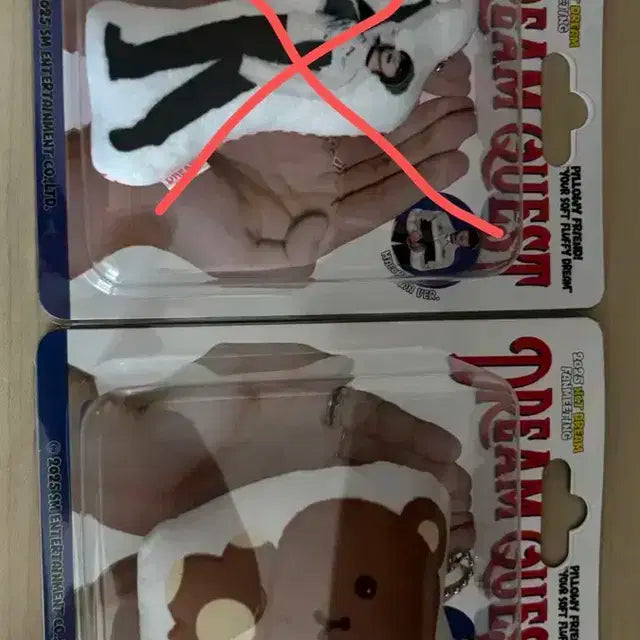 드림퀘스트 해찬인형