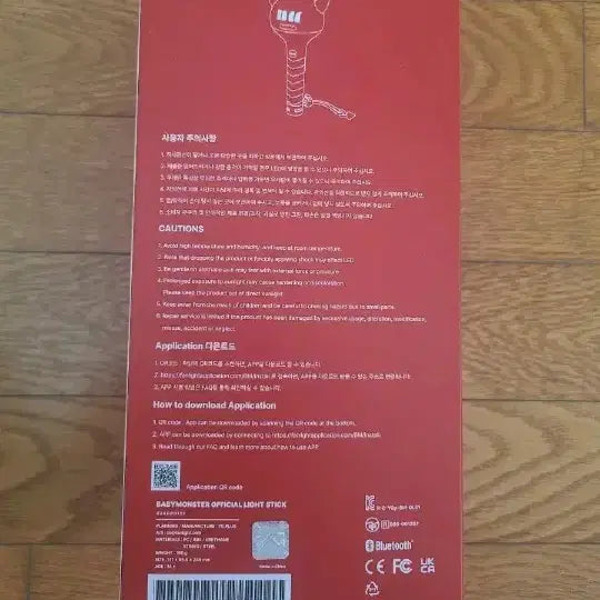 베이비몬스터 응원봉 몬봉 미개봉 판매