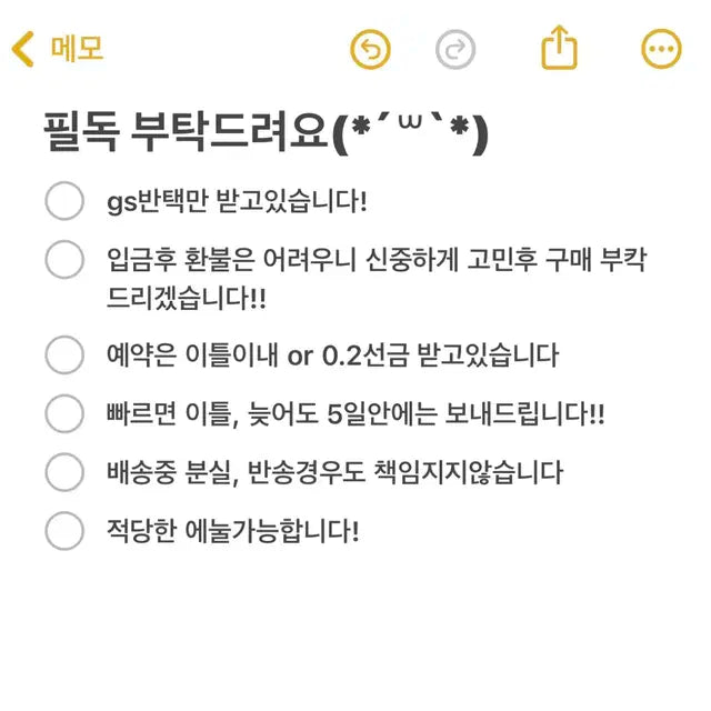바인더 판매합니다 (속지포함)