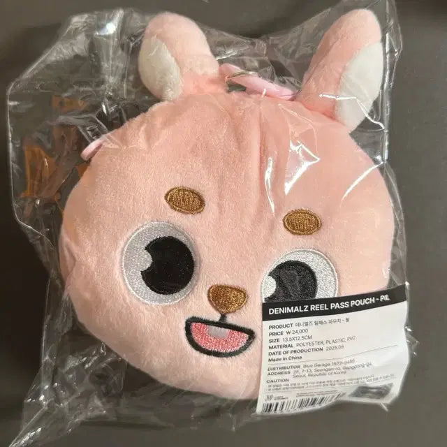 데이식스 데니멀즈 릴패스 파우치 필