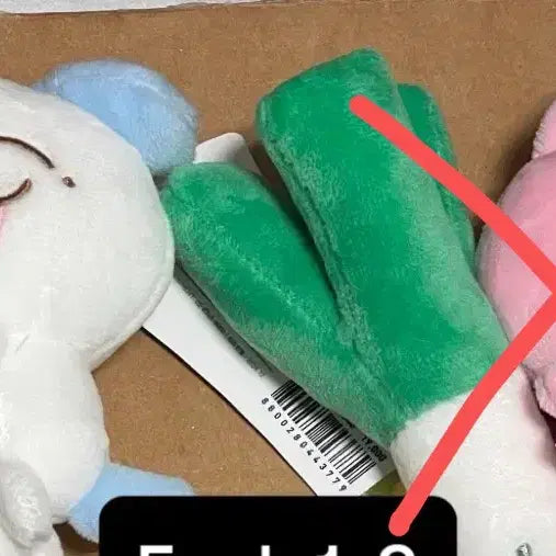 엔시티 드림 제노 핑끼 므엉이 대파 인형