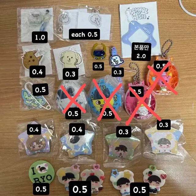 엔시티위시 로그인 랜덤토이 양도 다마고치 증사 마메치 다님 키링 재희