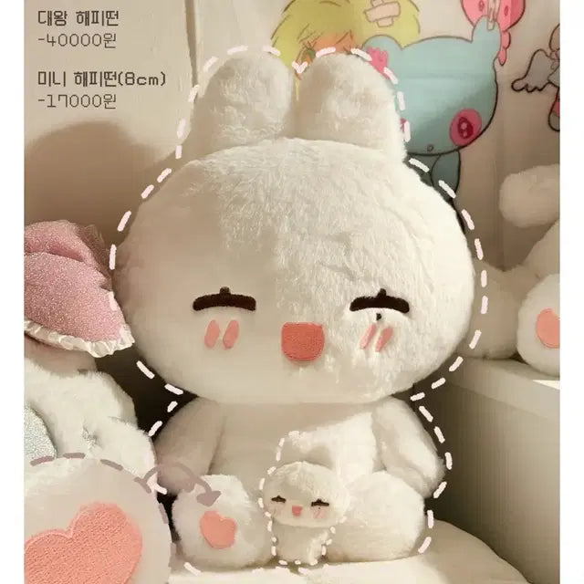 엔하이픈 선우 인형 40cm 대왕해피떤 양도