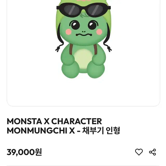 채부기 인형
