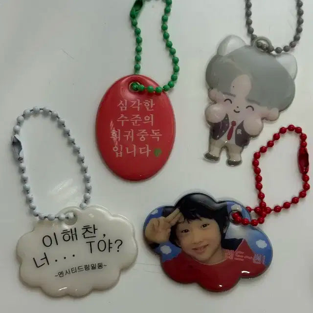 엔시티드림 말랑키링 아크릴키링