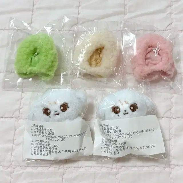 반택포)퐁하니 세븐틴 정한 SVT 인형 솜인형 모자 판매 양도 doll