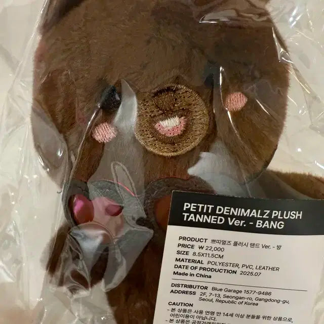 데니멀즈 태닝 방