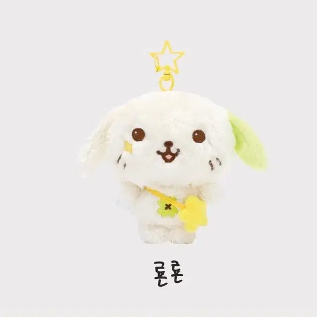 엔시티 위시 위시돌 룐룐 양도