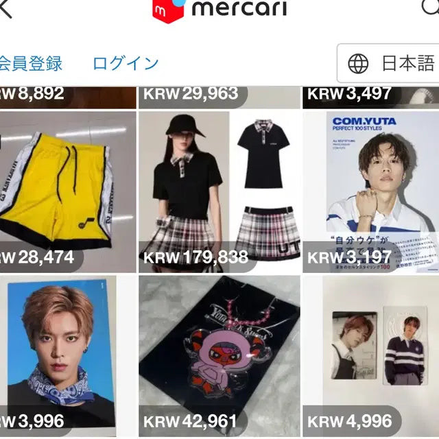 유타 nct nct127 yuta 토크쇼 엠디 우타 키링 양도 콘서트