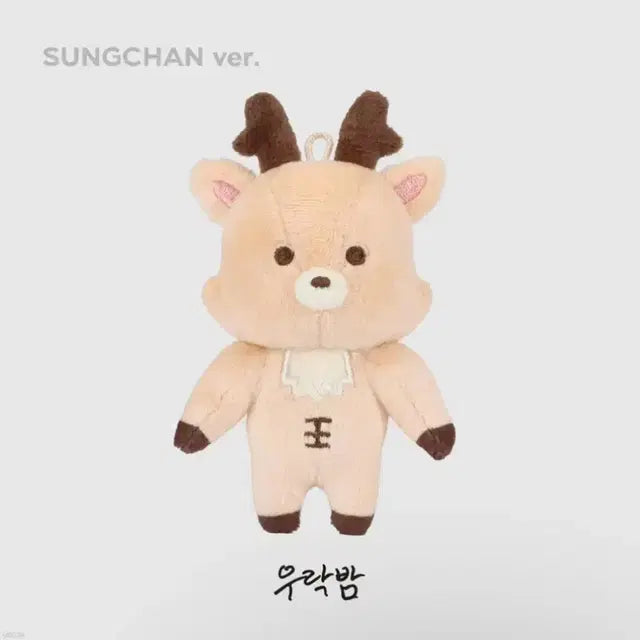 1기 똘병 1기 우락밤 양도해요!!