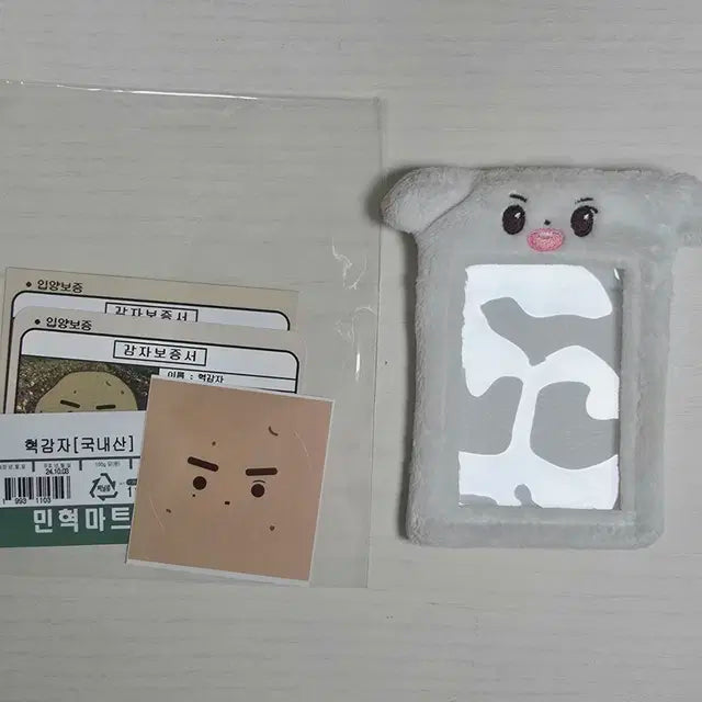 혁감자 멍꼬 말티댕 꽈악댕 찐혁감자 미니멍꼬 민혁 인형