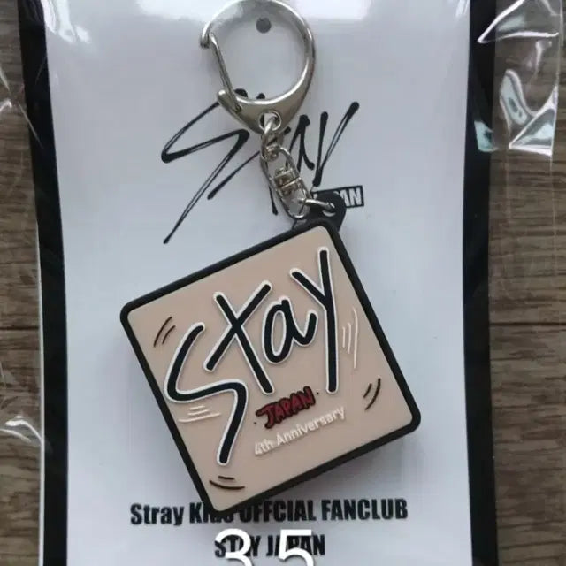 오늘만할인마스키즈 승민 보이스키링 양도