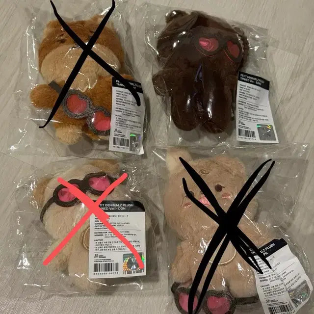 데이식스 테닝쁘멀 양도