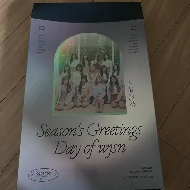 우주소녀 나눔 판매