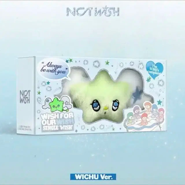 엔시티위시 위츄 미개봉 새상품