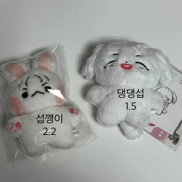 비투비 이창섭 인형 양도